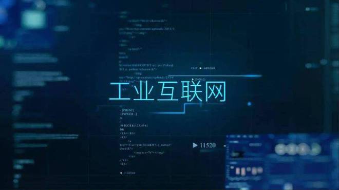 智能制造 驱动世界工厂的核心引擎