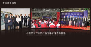 珀金斯开业典礼圆满成功，无锡先锋会展助力企业盛典