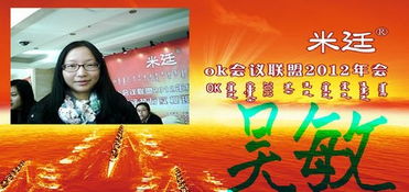 米廷会展加入全国性会议服务联盟“ok会议联盟” 深化行业合作